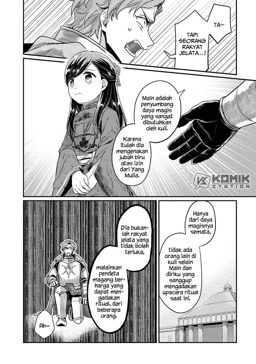 Dilarang COPAS - situs resmi www.mangacanblog.com - Komik honzuki no gekokujou part 2 036 - chapter 36 37 Indonesia honzuki no gekokujou part 2 036 - chapter 36 Terbaru 23|Baca Manga Komik Indonesia|Mangacan